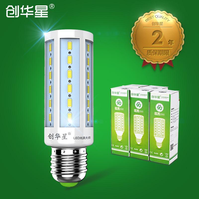 goxi创华星LED玉米灯40W